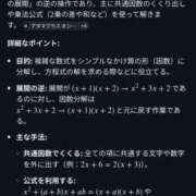 ヒメ日記 2026/03/05 14:35 投稿 ちひろ 新大阪秘密倶楽部