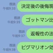ヒメ日記 2026/03/10 00:00 投稿 ちひろ 新大阪秘密倶楽部