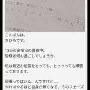 ヒメ日記 2026/03/17 00:00 投稿 ちひろ 新大阪秘密倶楽部