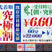 ヒメ日記 2026/03/19 09:25 投稿 ちひろ 新大阪秘密倶楽部