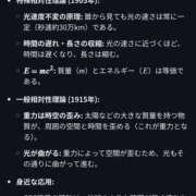 ヒメ日記 2026/03/27 00:00 投稿 ちひろ 新大阪秘密倶楽部