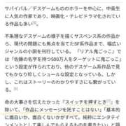 ヒメ日記 2026/04/07 00:00 投稿 ちひろ 新大阪秘密倶楽部