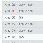 ヒメ日記 2026/04/15 12:05 投稿 ちひろ 新大阪秘密倶楽部