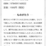ヒメ日記 2026/04/22 00:00 投稿 ちひろ 新大阪秘密倶楽部