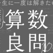ヒメ日記 2026/05/22 00:00 投稿 ちひろ 新大阪秘密倶楽部