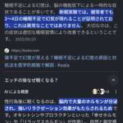 ヒメ日記 2026/05/27 12:05 投稿 ちひろ 新大阪秘密倶楽部