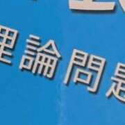 ヒメ日記 2026/06/22 12:05 投稿 ちひろ 新大阪秘密倶楽部