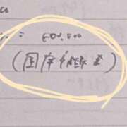 ヒメ日記 2026/07/08 00:00 投稿 ちひろ 新大阪秘密倶楽部