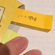 ちひろ 拝啓 新大阪秘密倶楽部