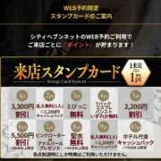 ヒメ日記 2026/08/12 10:45 投稿 ちひろ 新大阪秘密倶楽部