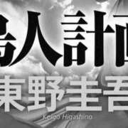 ヒメ日記 2026/08/18 14:05 投稿 ちひろ 新大阪秘密倶楽部