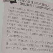 ヒメ日記 2026/08/21 13:10 投稿 ちひろ 新大阪秘密倶楽部