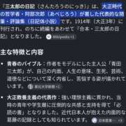 ヒメ日記 2026/09/15 00:00 投稿 ちひろ 新大阪秘密倶楽部