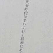 ヒメ日記 2026/09/21 00:00 投稿 ちひろ 新大阪秘密倶楽部