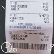 ヒメ日記 2025/08/08 12:40 投稿 しぐれ 池袋人妻ヒットパレード（シンデレラグループ）