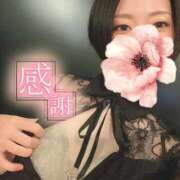 ヒメ日記 2025/08/02 04:19 投稿 らん ハピネス札幌