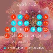 ヒメ日記 2025/11/26 11:13 投稿 らん ハピネス札幌