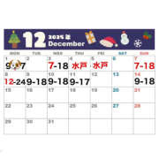 るみこ 明日✨ バイオレンス