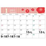 ヒメ日記 2026/01/17 21:35 投稿 るみこ バイオレンス