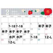 ヒメ日記 2026/01/26 20:35 投稿 るみこ バイオレンス