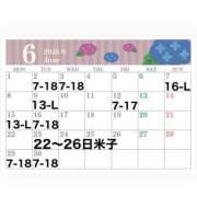ヒメ日記 2026/05/25 21:55 投稿 るみこ バイオレンス