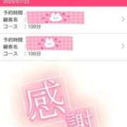 ヒメ日記 2025/07/21 17:27 投稿 みおり☆AF可能♡ じゃむじゃむ長野店