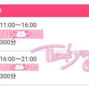 ヒメ日記 2025/08/03 19:17 投稿 みおり☆AF可能♡ じゃむじゃむ長野店