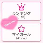 みおり☆AF可能♡ ありがとう😆💕 じゃむじゃむ長野店