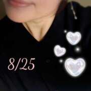 ヒメ日記 2025/08/25 23:18 投稿 桐島美香 こあくまな熟女たち岩国店(KOAKUMAグループ)