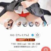 ヒメ日記 2025/08/12 19:58 投稿 れむ【プレミアム】 大人のゴシャール