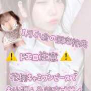 ヒメ日記 2026/01/22 08:00 投稿 れむ【プレミアム】 大人のゴシャール