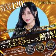 ヒメ日記 2025/08/11 09:40 投稿 ひかる THE ESUTE 五反田店