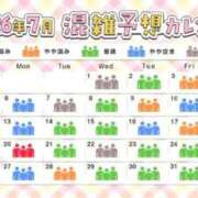 ヒメ日記 2026/06/28 17:20 投稿 ひかる THE ESUTE 五反田店