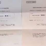 ヒメ日記 2025/09/12 23:55 投稿 立花 じゅんこ 熟女パラダイス鶯谷店(カサブランカグループ)