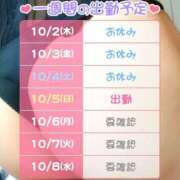 ヒメ日記 2025/10/02 10:15 投稿 立花 じゅんこ 熟女パラダイス鶯谷店(カサブランカグループ)