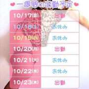 ヒメ日記 2025/10/17 18:36 投稿 立花 じゅんこ 熟女パラダイス鶯谷店(カサブランカグループ)