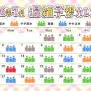 ヒメ日記 2026/06/28 17:08 投稿 ひかる THE ESUTE 渋谷