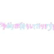 ヒメ日記 2025/10/17 14:27 投稿 あいる 熟女デリヘル倶楽部