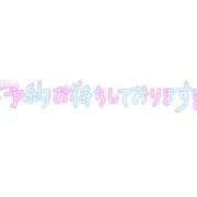 ヒメ日記 2025/12/19 21:20 投稿 あいる 熟女デリヘル倶楽部