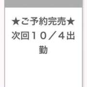 ヒメ日記 2025/10/04 00:26 投稿 ろあ E+アイドルスクール池袋店