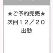 ヒメ日記 2025/12/21 05:16 投稿 ろあ E+アイドルスクール池袋店