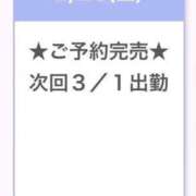ヒメ日記 2026/03/01 10:56 投稿 ろあ E+アイドルスクール池袋店