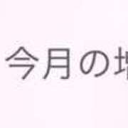 せな いつもありがとう❤️ 恋するバニー