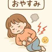 ヒメ日記 2025/08/31 13:36 投稿 島田 熟女の風俗最終章 新横浜店