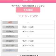 ヒメ日記 2025/11/16 18:46 投稿 青木ナース 病院