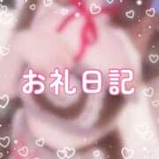 ヒメ日記 2026/01/09 21:00 投稿 白花あやか ウルトラホワイト