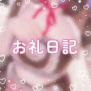 ヒメ日記 2026/01/15 21:10 投稿 白花あやか ウルトラホワイト