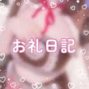 ヒメ日記 2026/01/17 15:10 投稿 白花あやか ウルトラホワイト