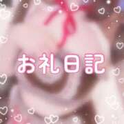 ヒメ日記 2026/01/20 15:10 投稿 白花あやか ウルトラホワイト