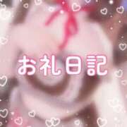 ヒメ日記 2026/02/01 21:00 投稿 白花あやか ウルトラホワイト